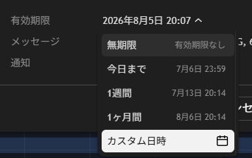 条件にalert()関数の呼び出しを選択