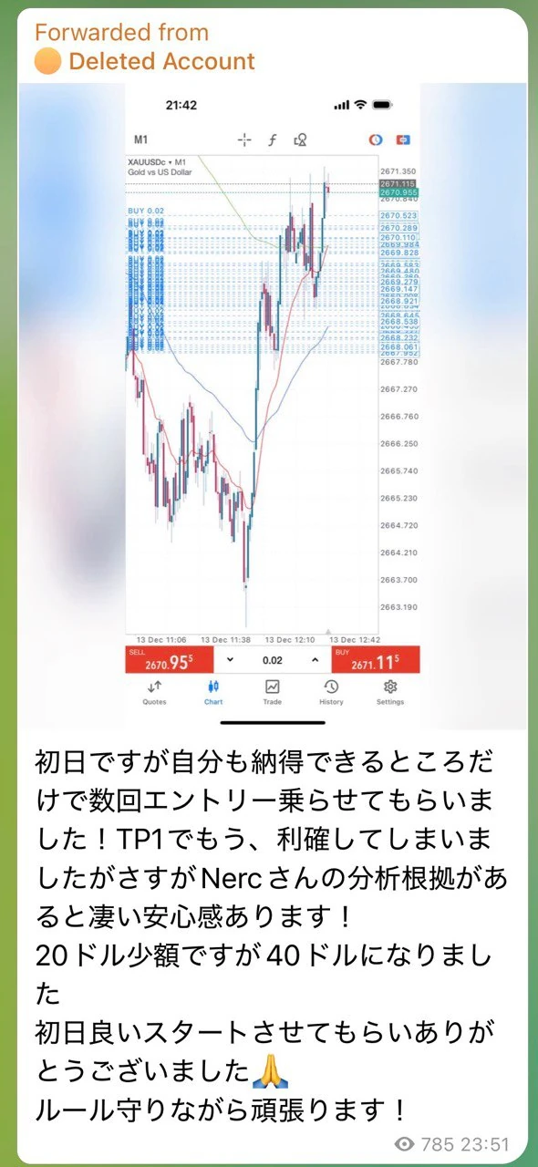 ユーザーフィードバック 11