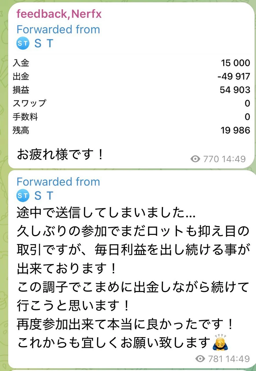 ユーザーフィードバック 14