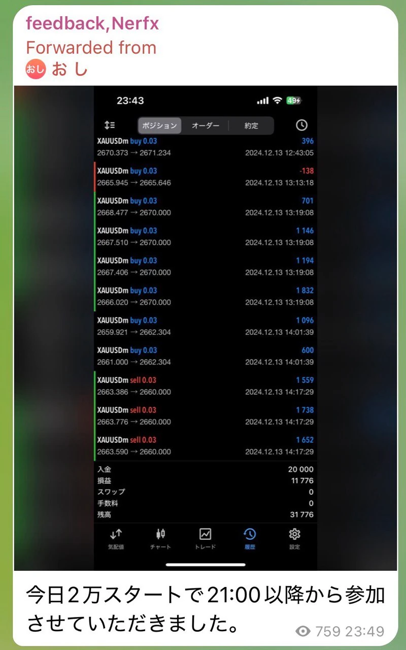 ユーザーフィードバック 16