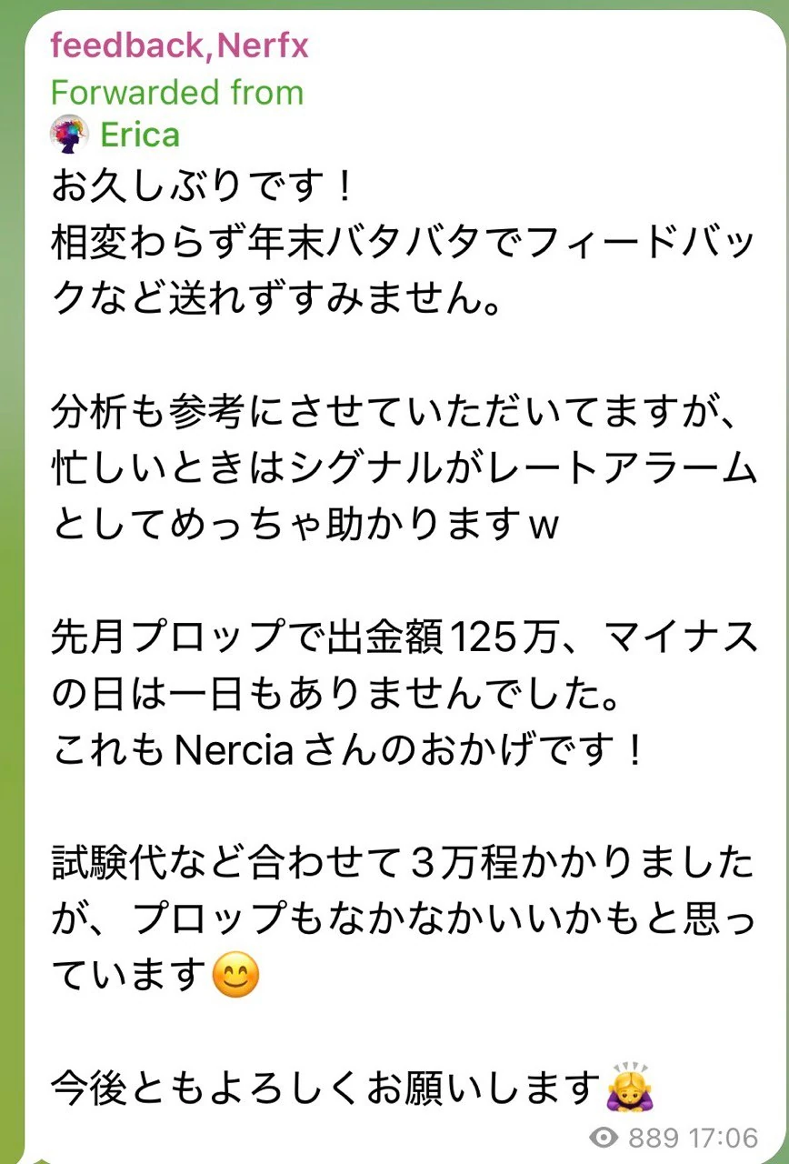 ユーザーフィードバック 18