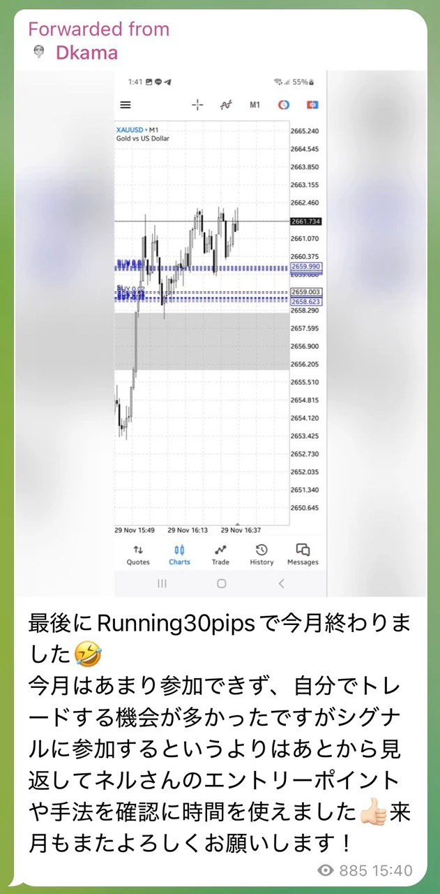 ユーザーフィードバック 19