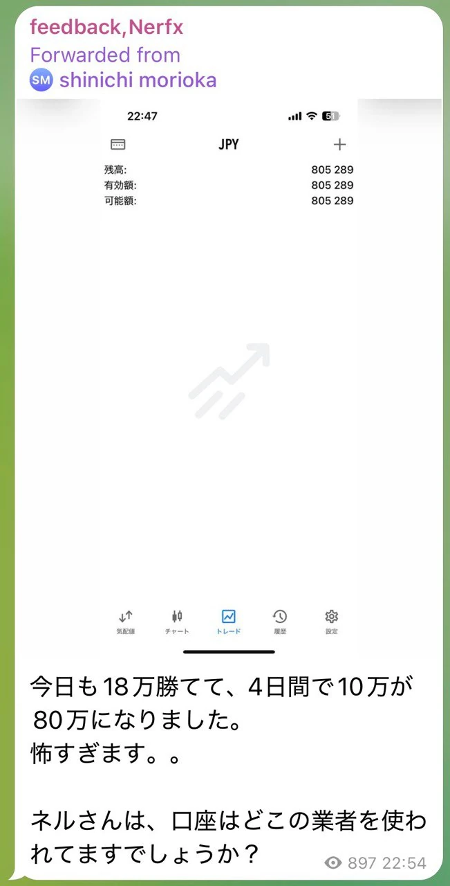 ユーザーフィードバック 2