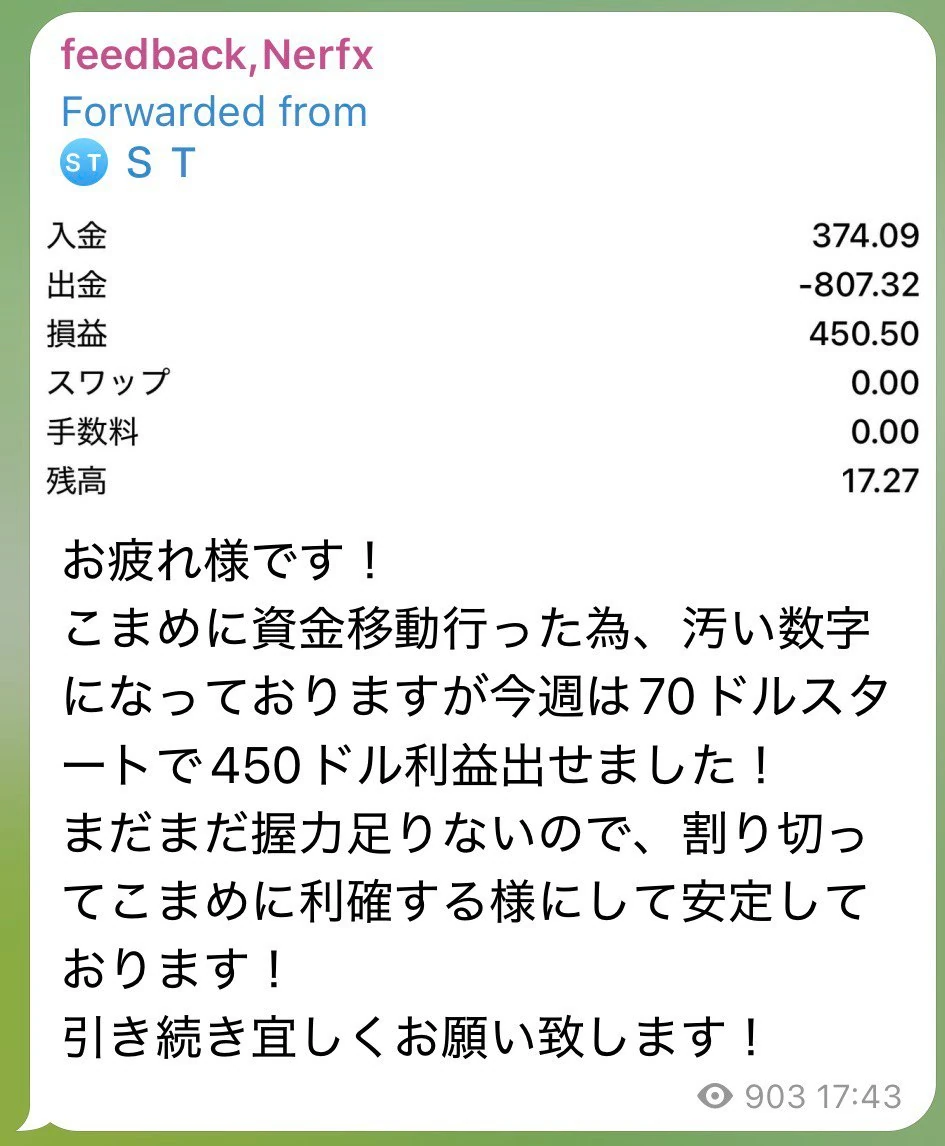 ユーザーフィードバック 3