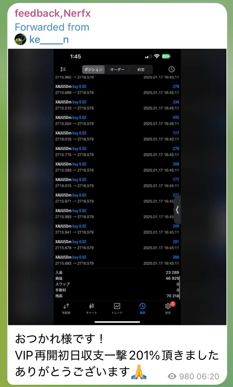 ユーザーフィードバック 5