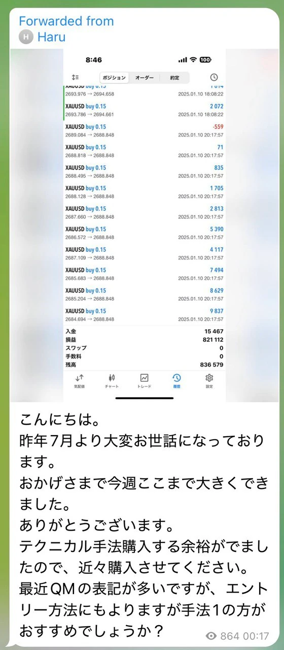 ユーザーフィードバック 6